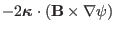 $ - 2\ensuremath{\boldsymbol{\kappa}} \cdot (\mathbf{B} \times
\nabla \psi)$