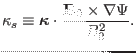 $\displaystyle \kappa_s \equiv \ensuremath{\boldsymbol{\kappa}} \cdot \frac{\mathbf{B}_0 \times \nabla \Psi}{B_0^2} .$