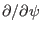 $ \partial / \partial \psi$