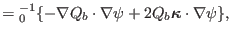 $\displaystyle ={\textmu}_0^{- 1} \{ - \nabla Q_b \cdot \nabla \psi + 2 Q_b
\ensuremath{\boldsymbol{\kappa}} \cdot \nabla \psi \},$