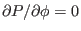 $ \partial P / \partial \phi = 0$