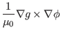 $\displaystyle \frac{1}{\mu_0} \nabla g \times \nabla \phi$