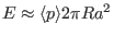 $ E \approx \langle p \rangle 2 \pi R a^2$