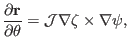 $\displaystyle \frac{\partial \mathbf{r}}{\partial \theta} =\mathcal{J} \nabla \zeta \times \nabla \psi,$