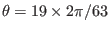 $ \theta = 19 \times 2 \pi / 63$