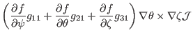 $\displaystyle \left( \frac{\partial f}{\partial \psi} g_{11} + \frac{\partial
f...
...f}{\partial \zeta} g_{31}
\right) \nabla \theta \times \nabla \zeta \mathcal{J}$