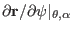 $ \partial \mathbf {r}/ \partial \psi \vert _{\theta , \alpha } $