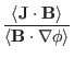 $\displaystyle \frac{\langle \mathbf{J} \cdot \mathbf{B} \rangle}{\langle \mathbf{B} \cdot
\nabla \phi \rangle}$