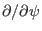 $ \partial / \partial \psi$