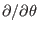 $ \partial / \partial
\theta$