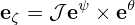             2  2
d1 = |∇ 𝜃× ∇ ζ|𝒥
