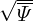 d3V = Rd ϕ-dΨ-dl .
          |∇ Ψ|  p
