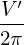   ′
V--
2π